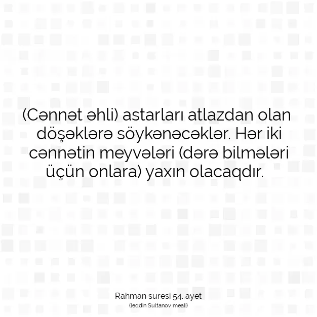 Ayetbul | Kuran Mealleri | Quran | Rahman suresi 54. ayet