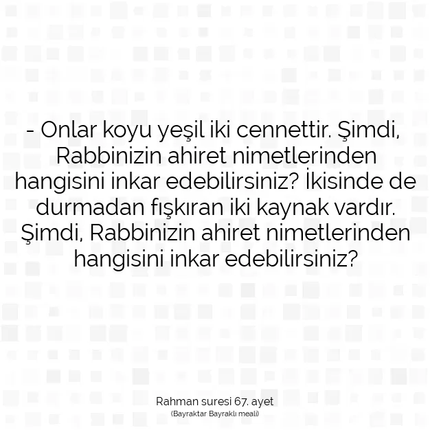 Ayetbul | Kuran Mealleri | Quran | Rahman suresi 67. ayet