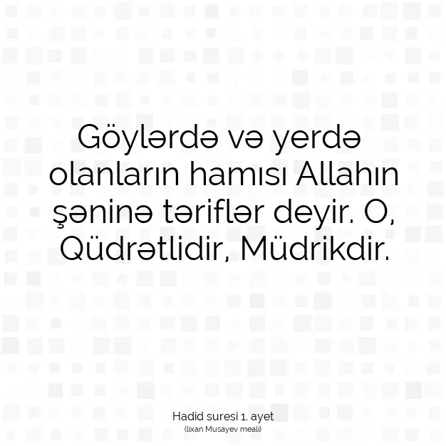 Ayetbul | Kuran Mealleri | Quran | Hadid suresi 1. ayet