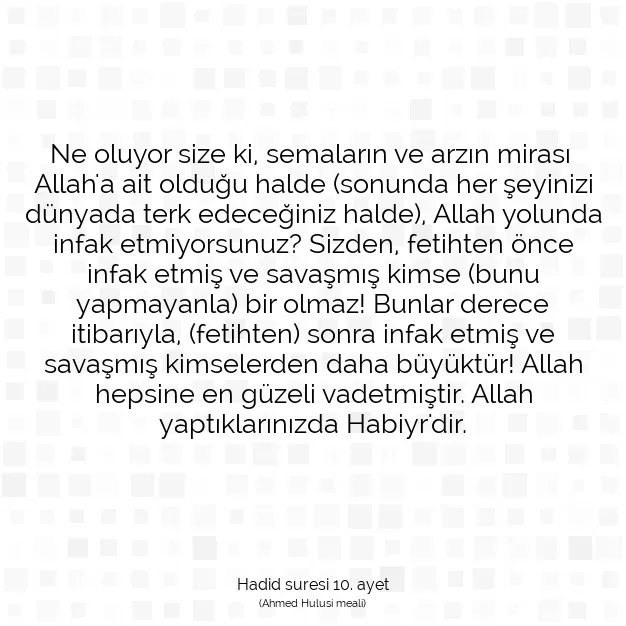 Ayetbul | Kuran Mealleri | Quran | Hadid suresi 10. ayet