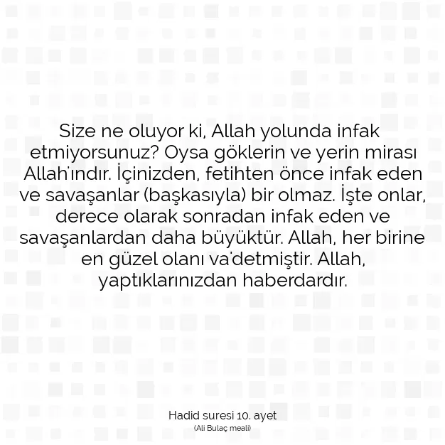 Ayetbul | Kuran Mealleri | Quran | Hadid suresi 10. ayet