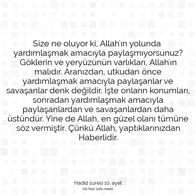 Ayetbul | Kuran Mealleri | Quran | Hadid suresi 10. ayet