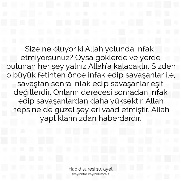 Ayetbul | Kuran Mealleri | Quran | Hadid suresi 10. ayet