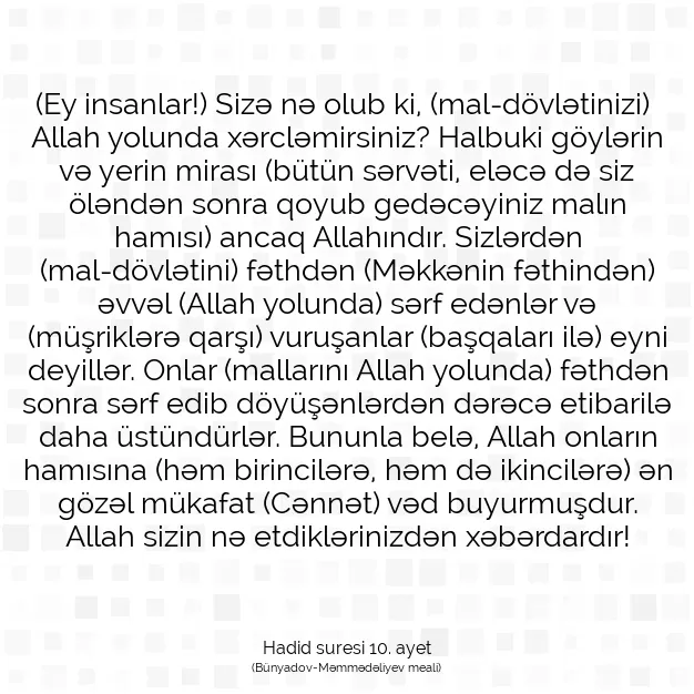 Ayetbul | Kuran Mealleri | Quran | Hadid suresi 10. ayet