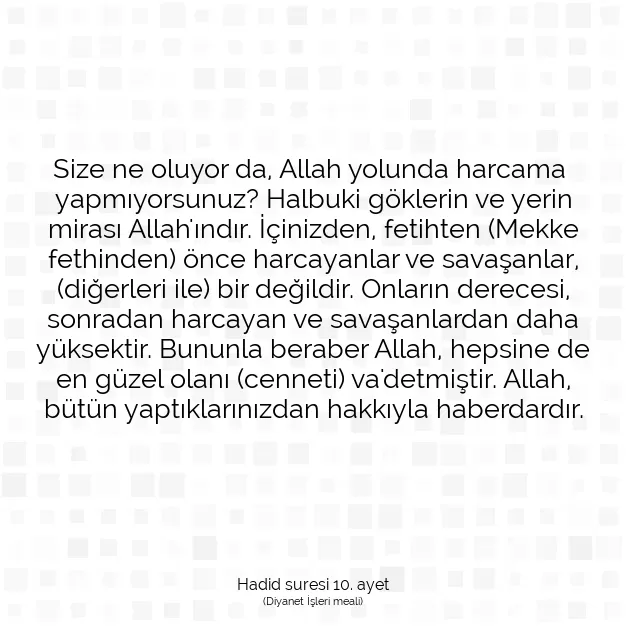 Ayetbul | Kuran Mealleri | Quran | Hadid suresi 10. ayet