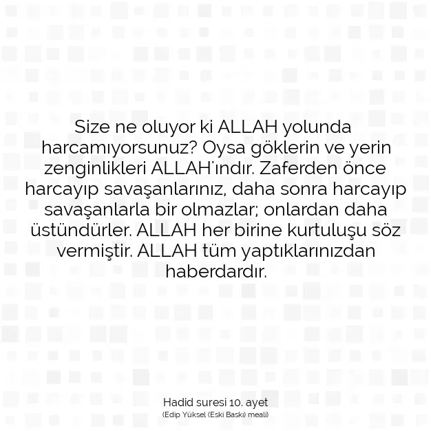 Ayetbul | Kuran Mealleri | Quran | Hadid suresi 10. ayet