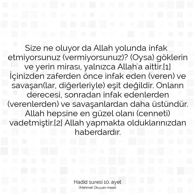 Ayetbul | Kuran Mealleri | Quran | Hadid suresi 10. ayet