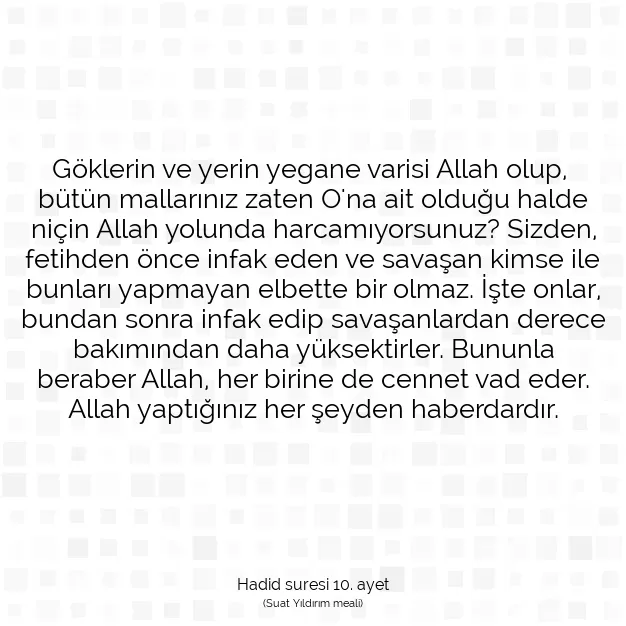 Ayetbul | Kuran Mealleri | Quran | Hadid suresi 10. ayet