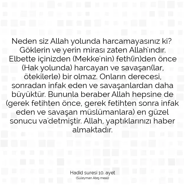 Ayetbul | Kuran Mealleri | Quran | Hadid suresi 10. ayet