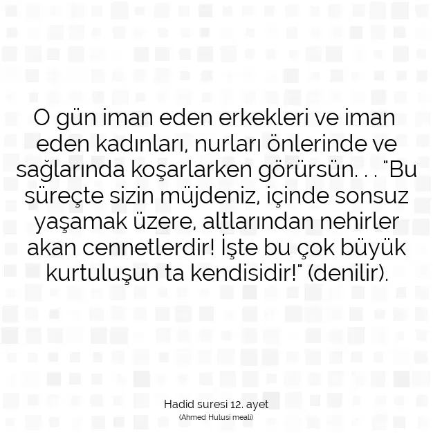 Ayetbul | Kuran Mealleri | Quran | Hadid suresi 12. ayet