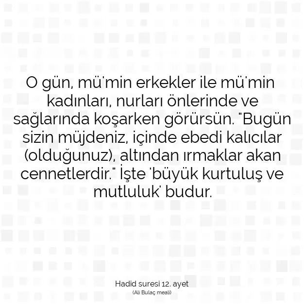 Ayetbul | Kuran Mealleri | Quran | Hadid suresi 12. ayet