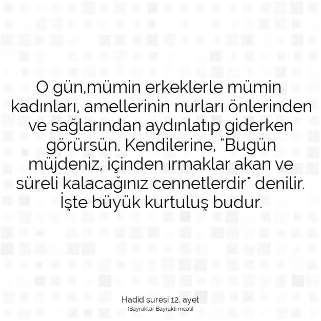 Ayetbul | Kuran Mealleri | Quran | Hadid suresi 12. ayet