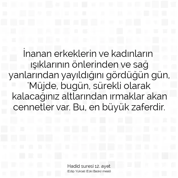 Ayetbul | Kuran Mealleri | Quran | Hadid suresi 12. ayet