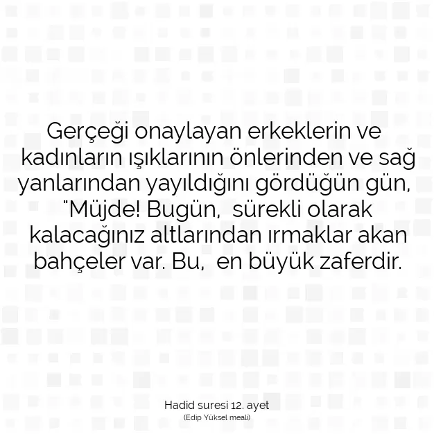 Ayetbul | Kuran Mealleri | Quran | Hadid suresi 12. ayet