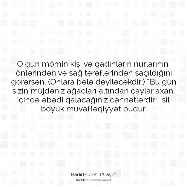 Ayetbul | Kuran Mealleri | Quran | Hadid suresi 12. ayet