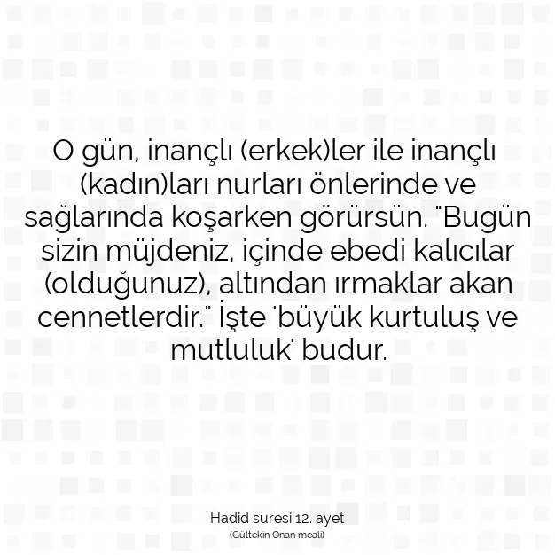 Ayetbul | Kuran Mealleri | Quran | Hadid suresi 12. ayet