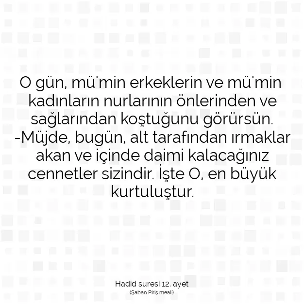 Ayetbul | Kuran Mealleri | Quran | Hadid suresi 12. ayet