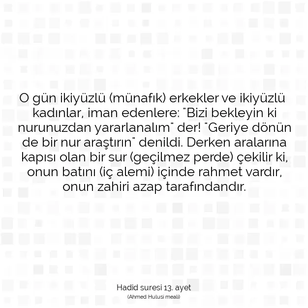 Ayetbul | Kuran Mealleri | Quran | Hadid suresi 13. ayet