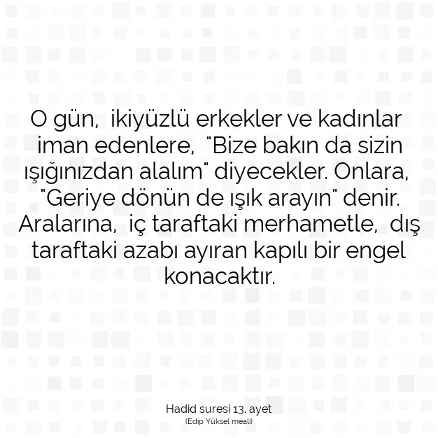 Ayetbul | Kuran Mealleri | Quran | Hadid suresi 13. ayet