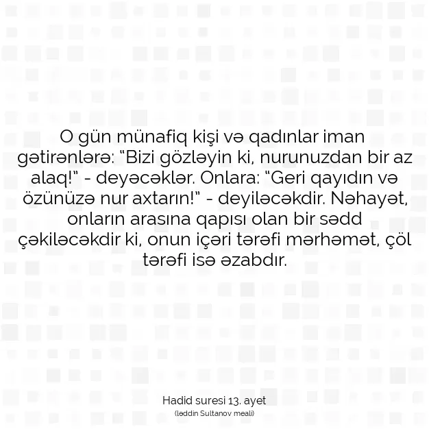 Ayetbul | Kuran Mealleri | Quran | Hadid suresi 13. ayet