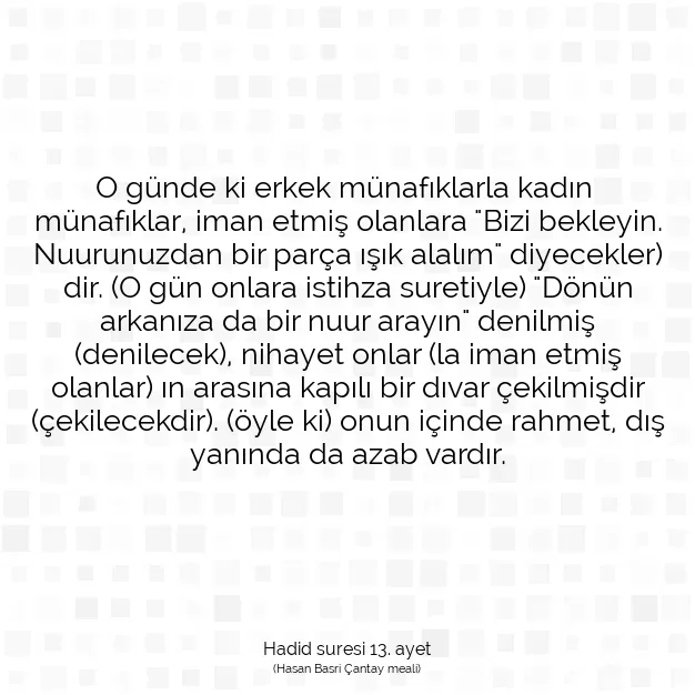 Ayetbul | Kuran Mealleri | Quran | Hadid suresi 13. ayet