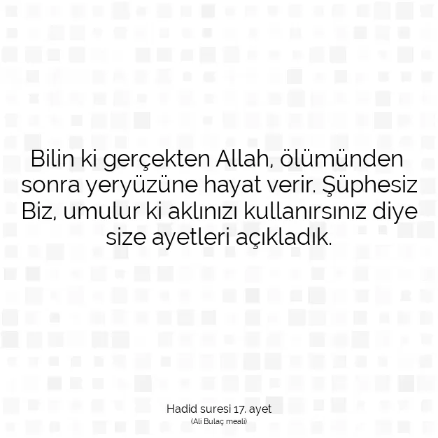 Ayetbul | Kuran Mealleri | Quran | Hadid suresi 17. ayet