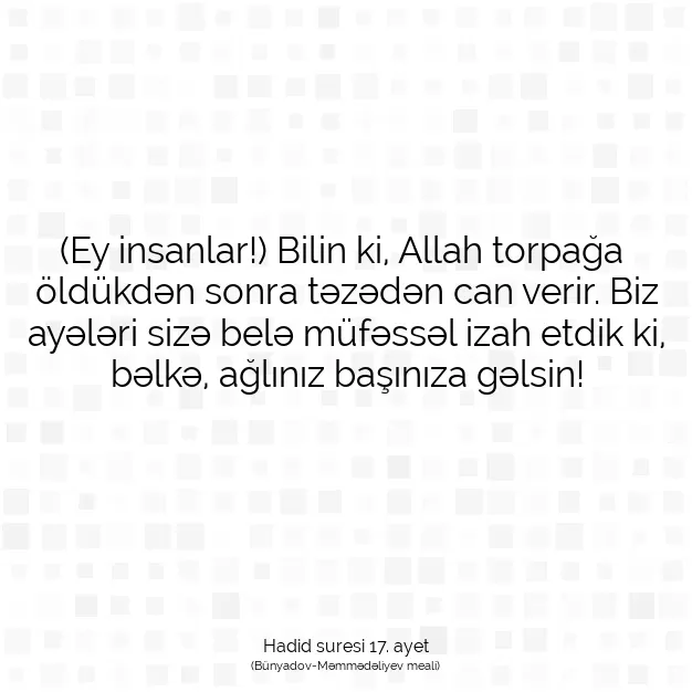 Ayetbul | Kuran Mealleri | Quran | Hadid suresi 17. ayet