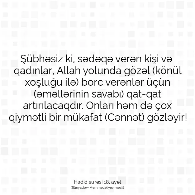 Ayetbul | Kuran Mealleri | Quran | Hadid suresi 18. ayet