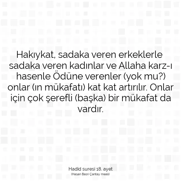 Ayetbul | Kuran Mealleri | Quran | Hadid suresi 18. ayet