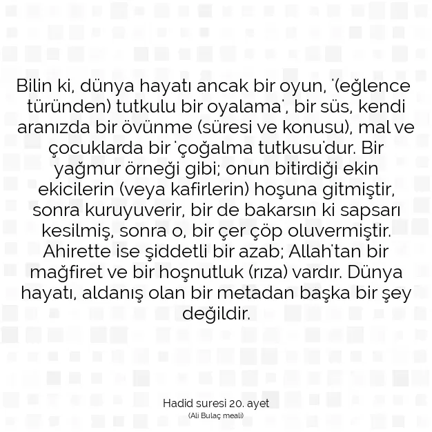 Ayetbul | Kuran Mealleri | Quran | Hadid suresi 20. ayet