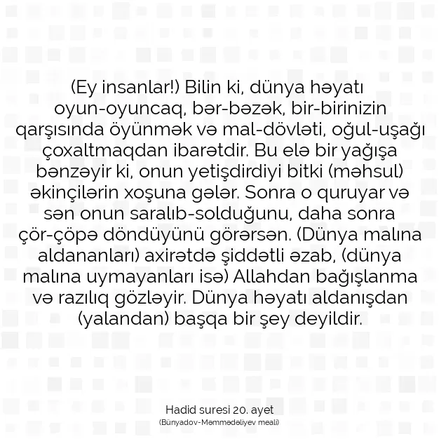 Ayetbul | Kuran Mealleri | Quran | Hadid suresi 20. ayet