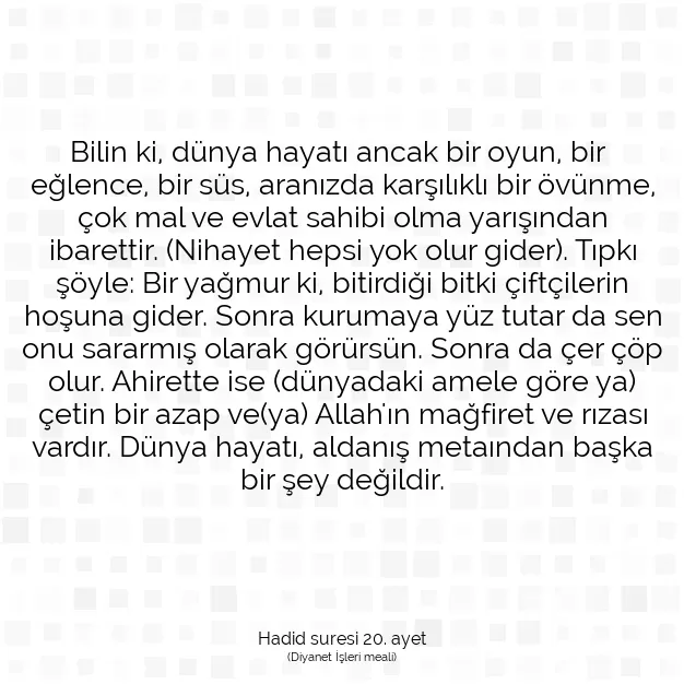 Ayetbul | Kuran Mealleri | Quran | Hadid suresi 20. ayet