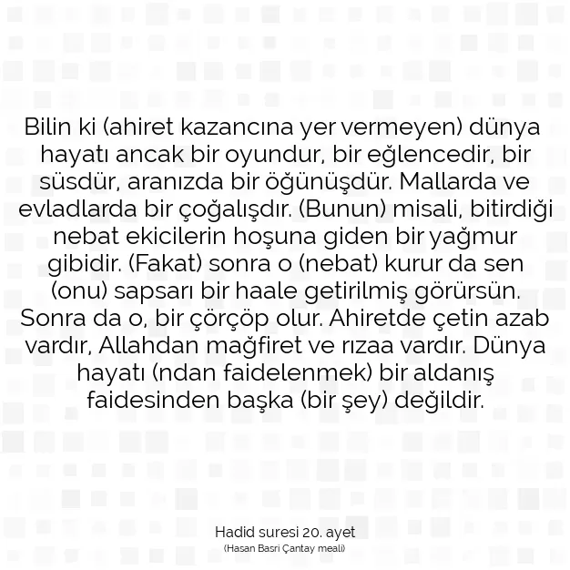 Ayetbul | Kuran Mealleri | Quran | Hadid suresi 20. ayet