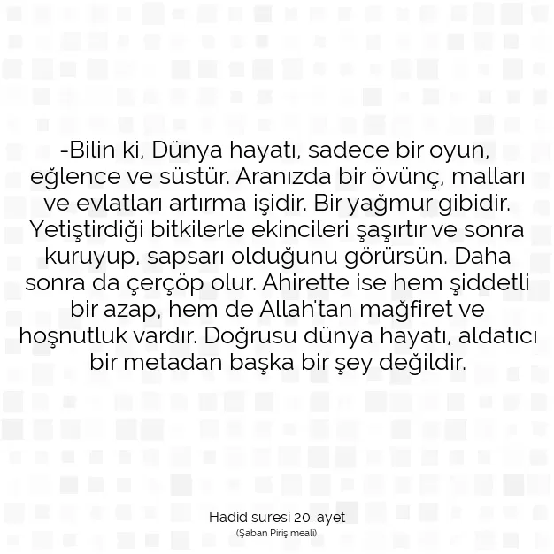 Ayetbul | Kuran Mealleri | Quran | Hadid suresi 20. ayet