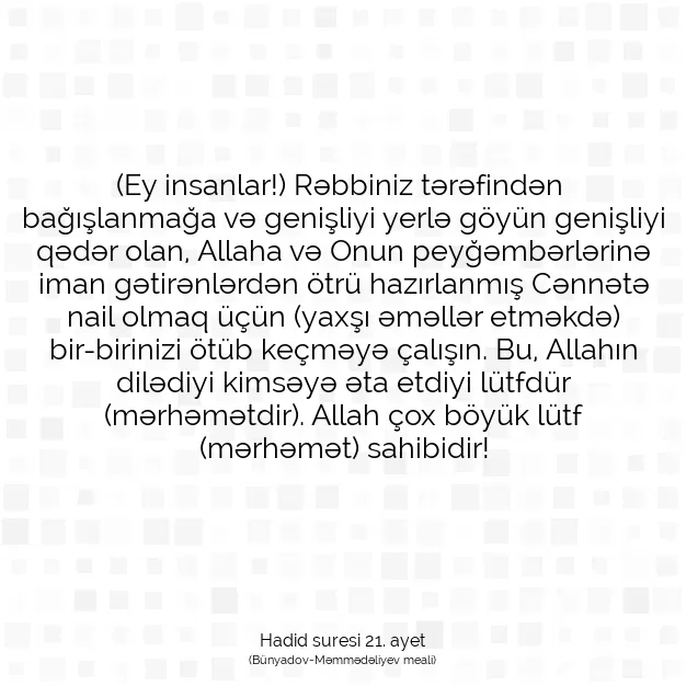 Ayetbul | Kuran Mealleri | Quran | Hadid suresi 21. ayet