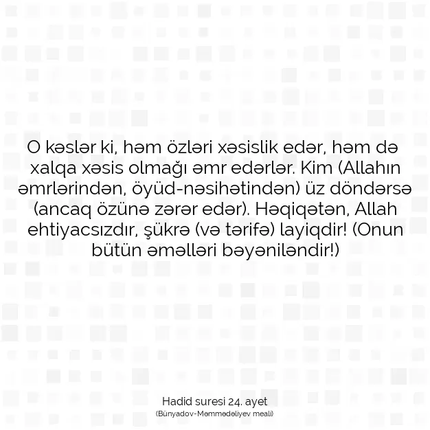 Ayetbul | Kuran Mealleri | Quran | Hadid suresi 24. ayet