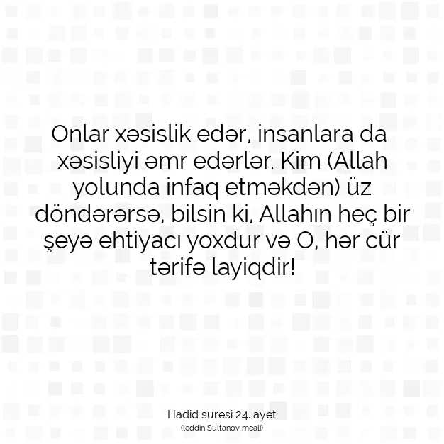 Ayetbul | Kuran Mealleri | Quran | Hadid suresi 24. ayet