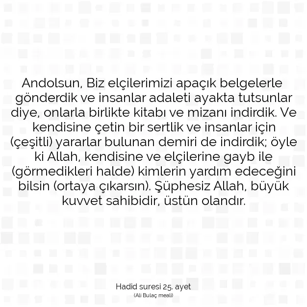 Ayetbul | Kuran Mealleri | Quran | Hadid suresi 25. ayet