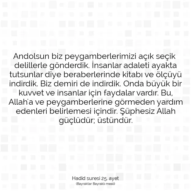 Ayetbul | Kuran Mealleri | Quran | Hadid suresi 25. ayet