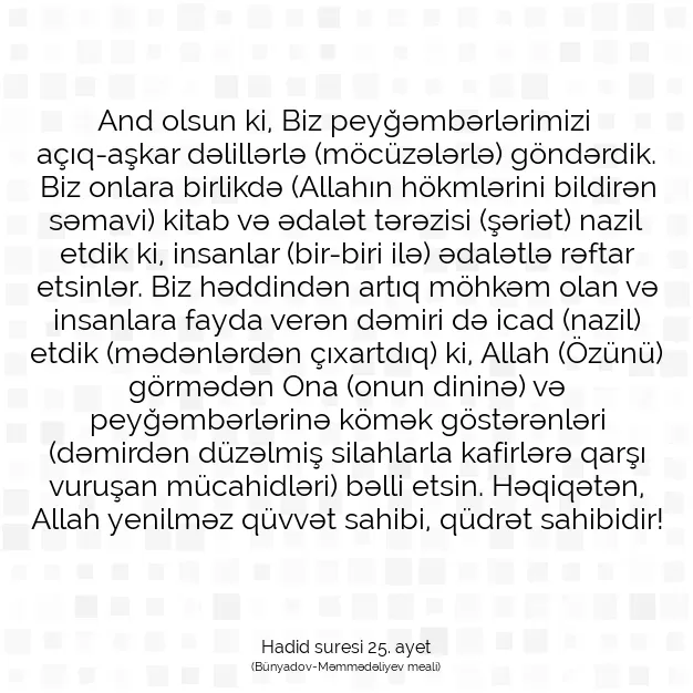 Ayetbul | Kuran Mealleri | Quran | Hadid suresi 25. ayet