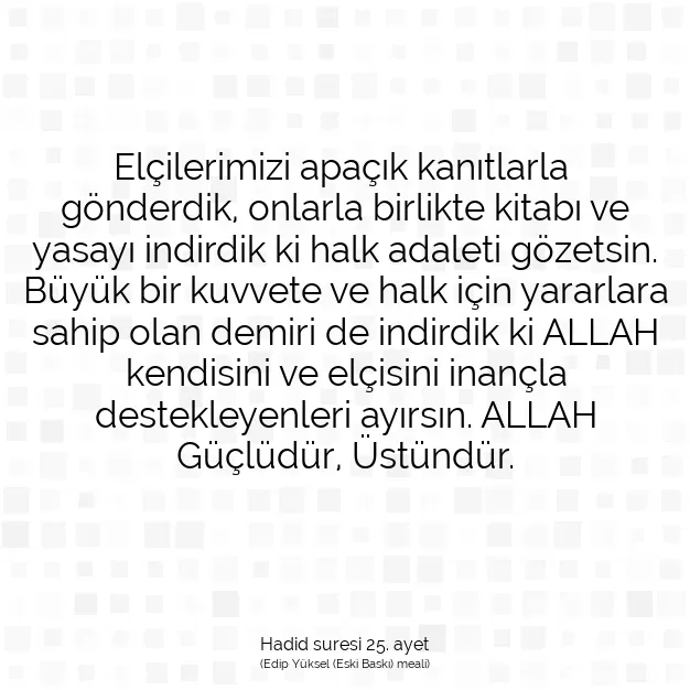 Ayetbul | Kuran Mealleri | Quran | Hadid suresi 25. ayet