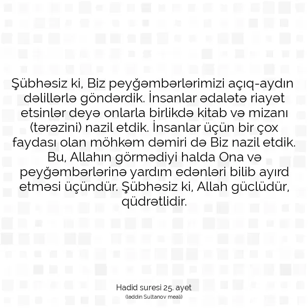 Ayetbul | Kuran Mealleri | Quran | Hadid suresi 25. ayet