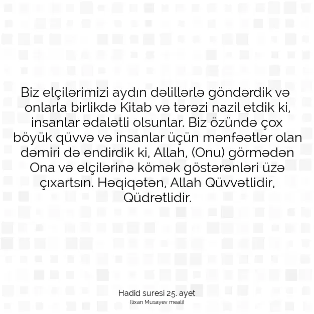 Ayetbul | Kuran Mealleri | Quran | Hadid suresi 25. ayet