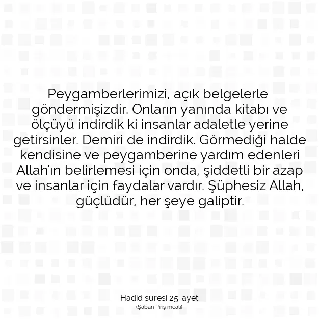 Ayetbul | Kuran Mealleri | Quran | Hadid suresi 25. ayet