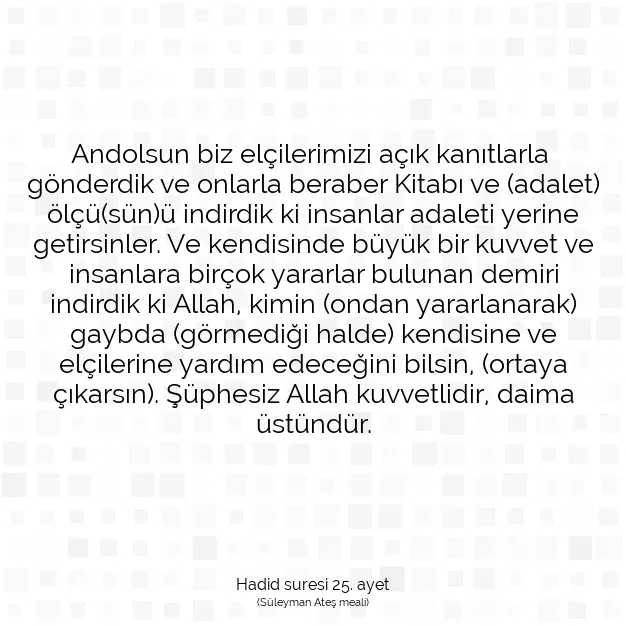 Ayetbul | Kuran Mealleri | Quran | Hadid suresi 25. ayet