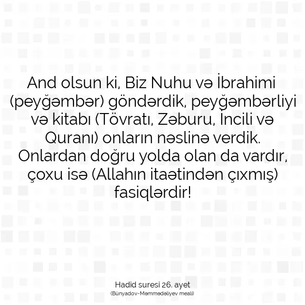 Ayetbul | Kuran Mealleri | Quran | Hadid suresi 26. ayet