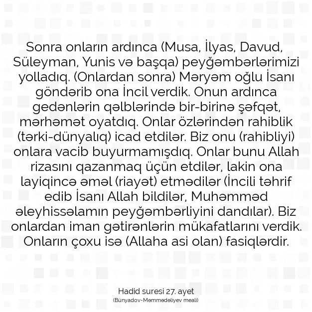 Ayetbul | Kuran Mealleri | Quran | Hadid suresi 27. ayet