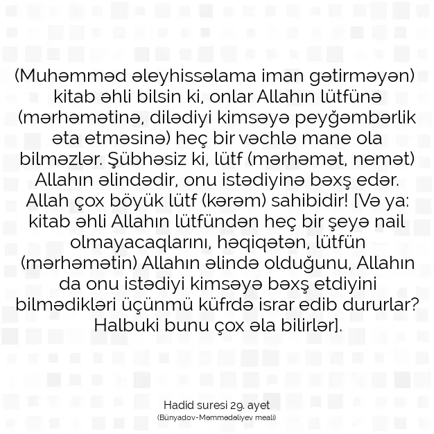 Ayetbul | Kuran Mealleri | Quran | Hadid suresi 29. ayet