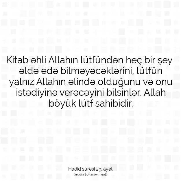 Ayetbul | Kuran Mealleri | Quran | Hadid suresi 29. ayet