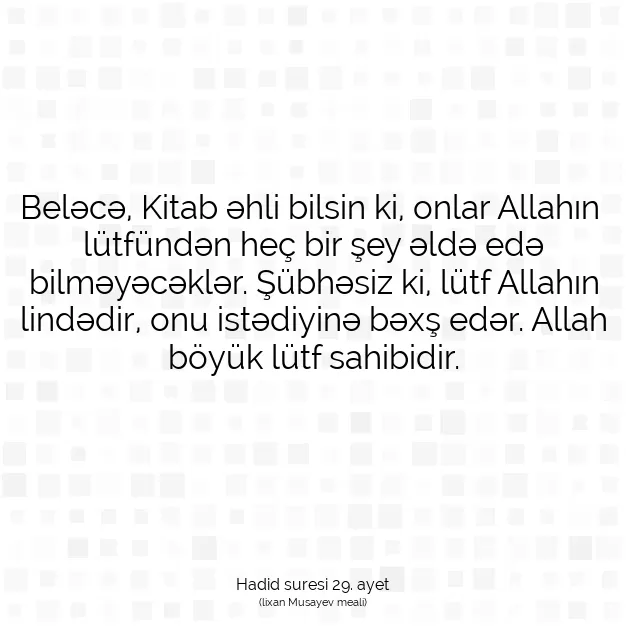 Ayetbul | Kuran Mealleri | Quran | Hadid suresi 29. ayet